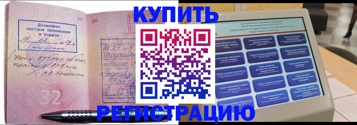 временная регистрация адрес в Рязани