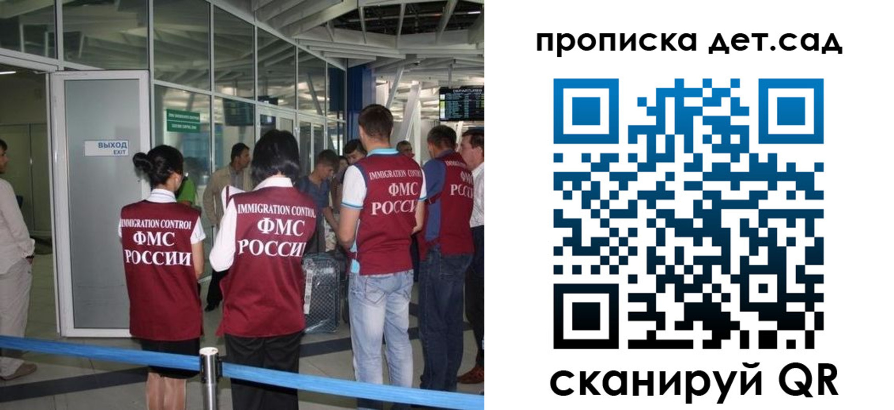 прописка иностранных граждан в Рязани