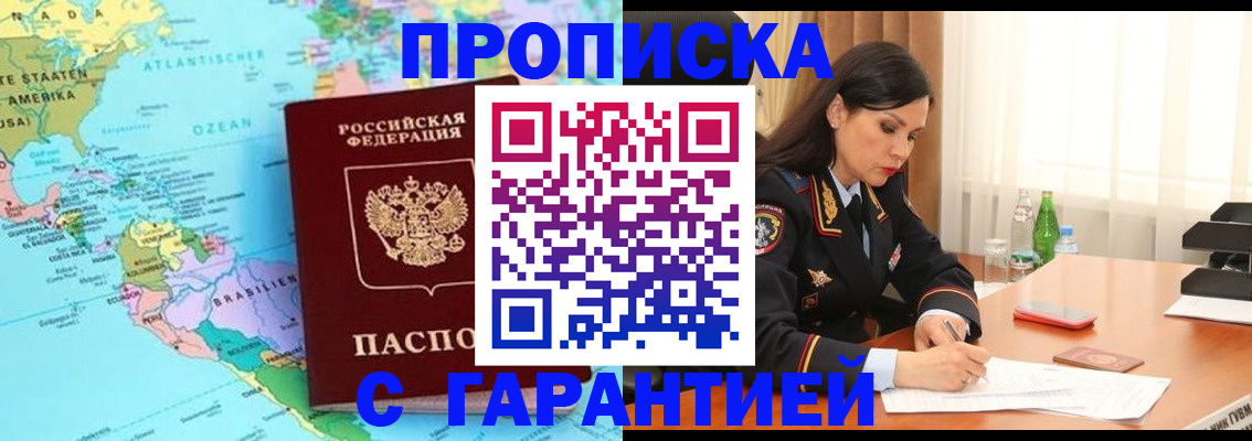 регистрация в Рязани