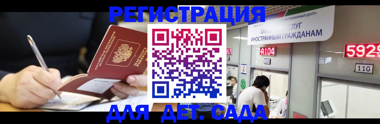 прописка гарантия в Рязани