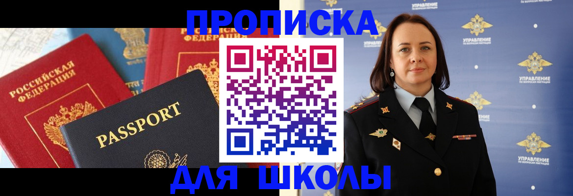 регистрация в Рязани