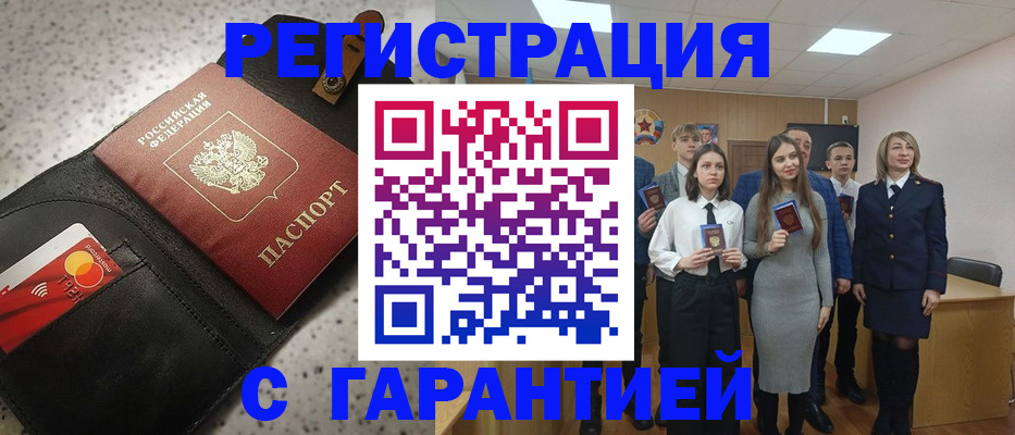 регистрация для дет. сада в Рязани